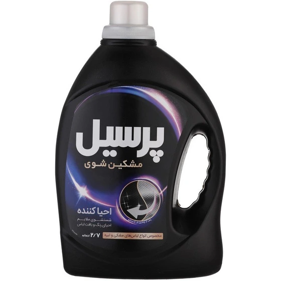 مایع لباس مشکی پرسیل_احیا کننده